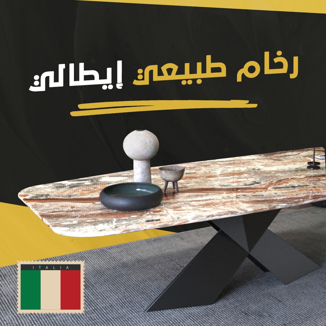 Italian Natural Marble